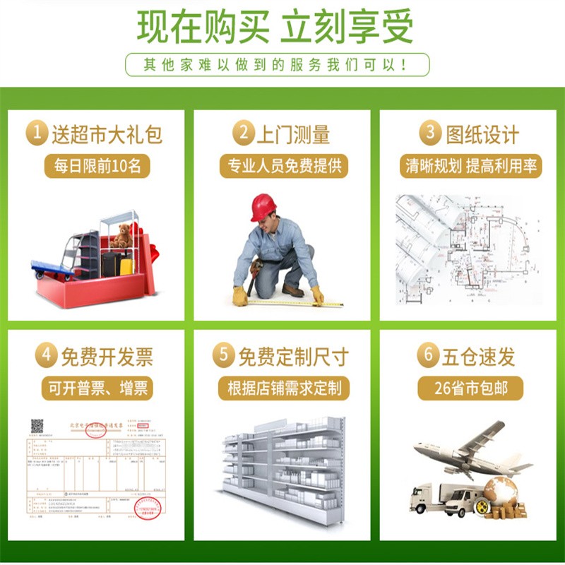 货架超市货架饮料食品架子便利店单面多层商超货架展示架置物架详情图4