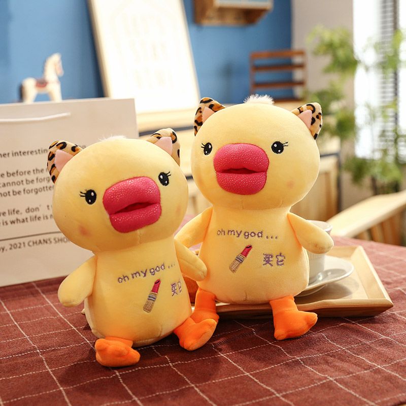 2022 New style Lipstick Duck 40cm Cute birthday gift for boys and girls, bedroom bed plush toy wholesale for wedding