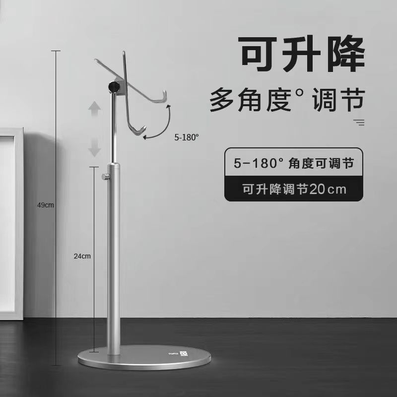 手机支架自拍杆手机直播支架一体式拍照神器抖音多功能蓝牙三脚架稳定器适用苹果华为小米vivo通用85