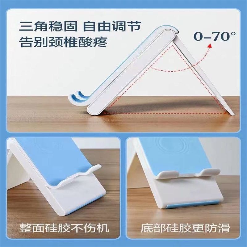 手机支架可爱创意小巧桌面懒人直播平板电脑iPad床头通用支撑架pad折叠升降多功能伸缩可调节pro便携座35