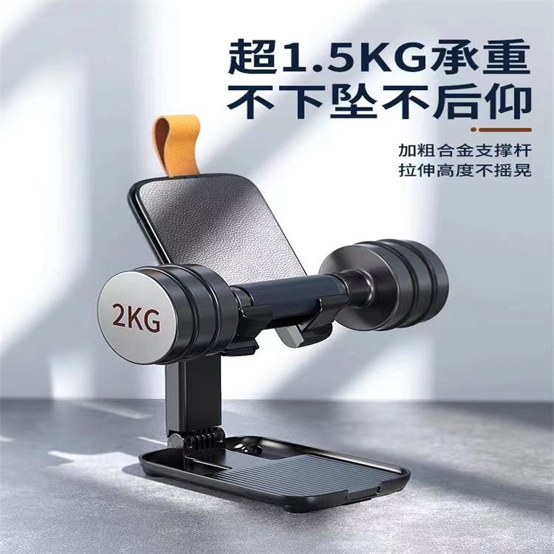 手机架直播补光灯拍摄神器自拍360旋转拍照桌面落地三脚架适用华为支撑架懒人专用架子47