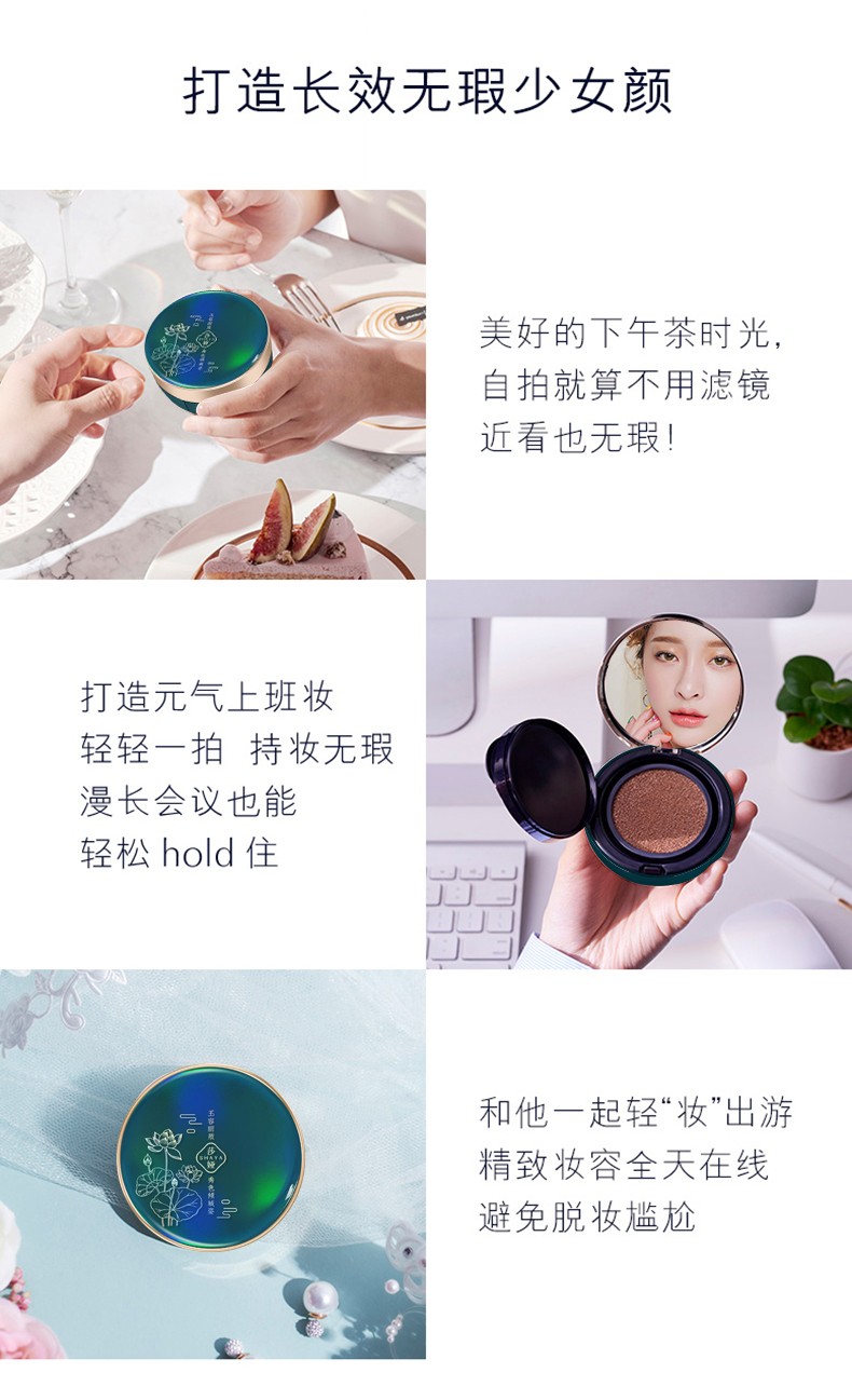 One-piece consignment S235 SHAYA Jade Complexion Water Lily Concealment Cushion Foundation BB Cream detail image 12