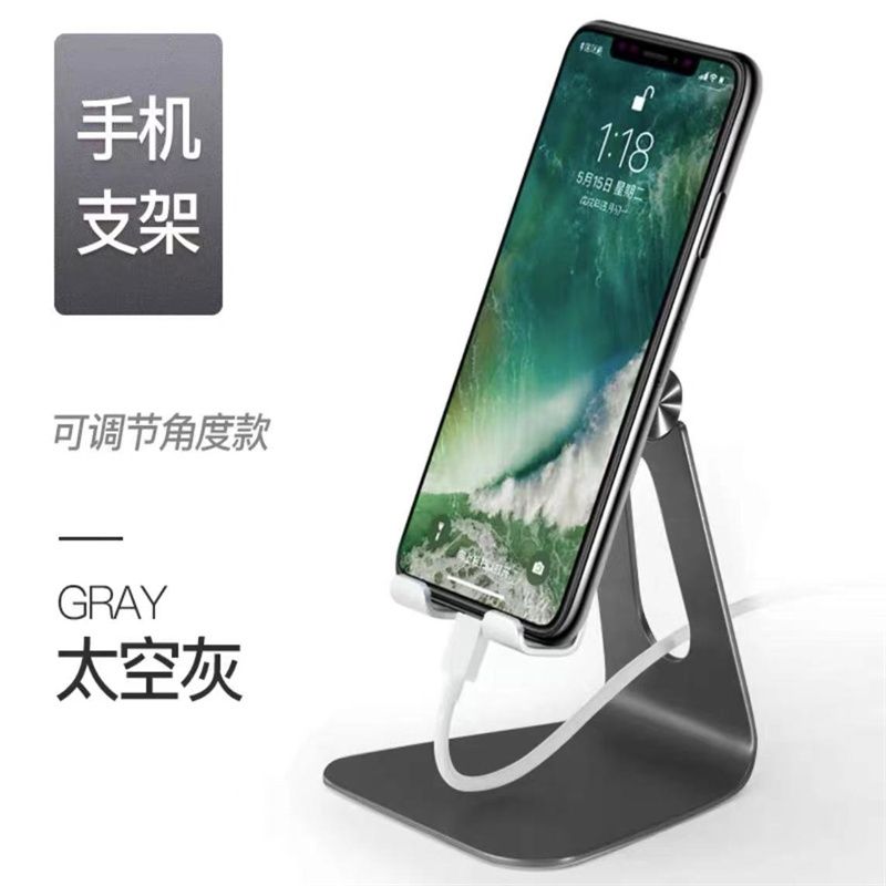 手机支架桌面懒人折叠式便携平板ipad通用家用升降看电视支架62