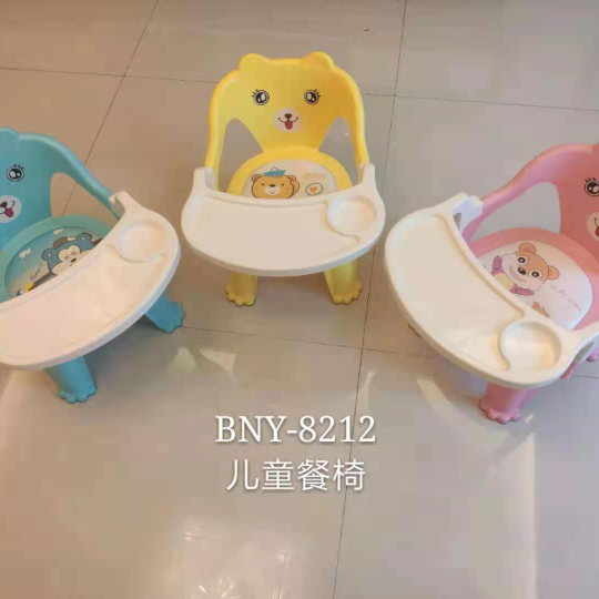 儿童塑料椅子，儿童凳子