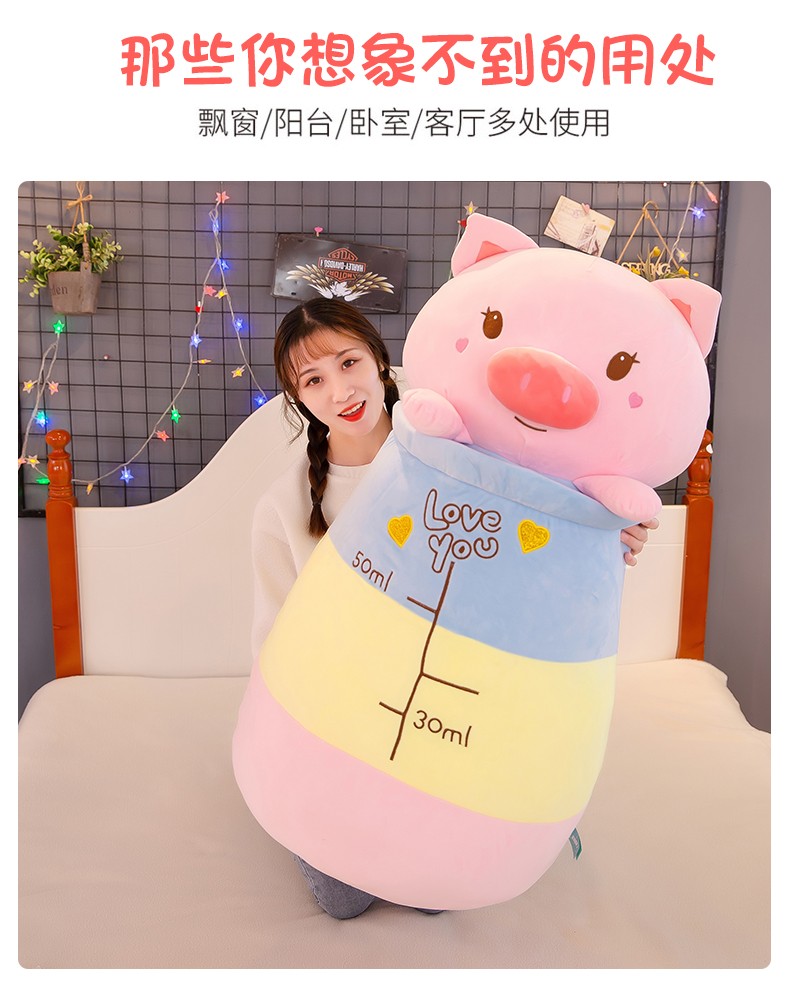 2022 New style quilt Pig plush toy, cute male and female bedroom birthday gift plush toy 70m detail image 10