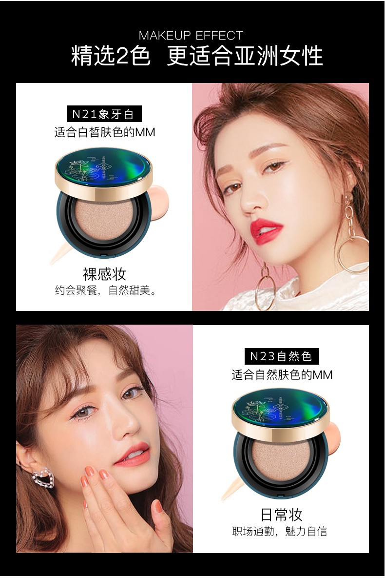 One-piece consignment S235 SHAYA Jade Complexion Water Lily Concealment Cushion Foundation BB Cream detail image 8