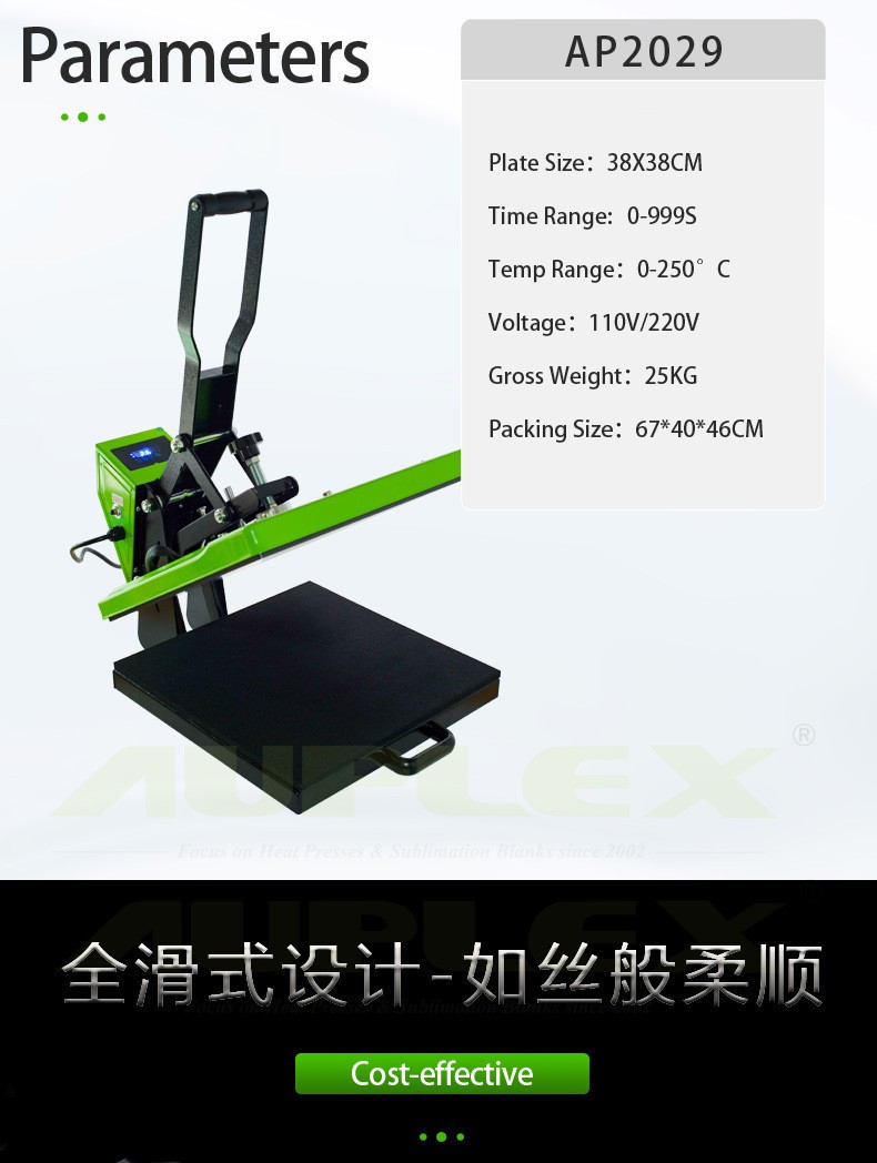 heat press new heat transfer machine, pull-out heat transfer machine, sweatshirt logo machine, heat transfer machine 38*38 detail image 2