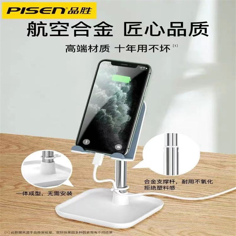 手机支架桌面懒人折叠式便携平板ipad通用家用升降看电视支架47