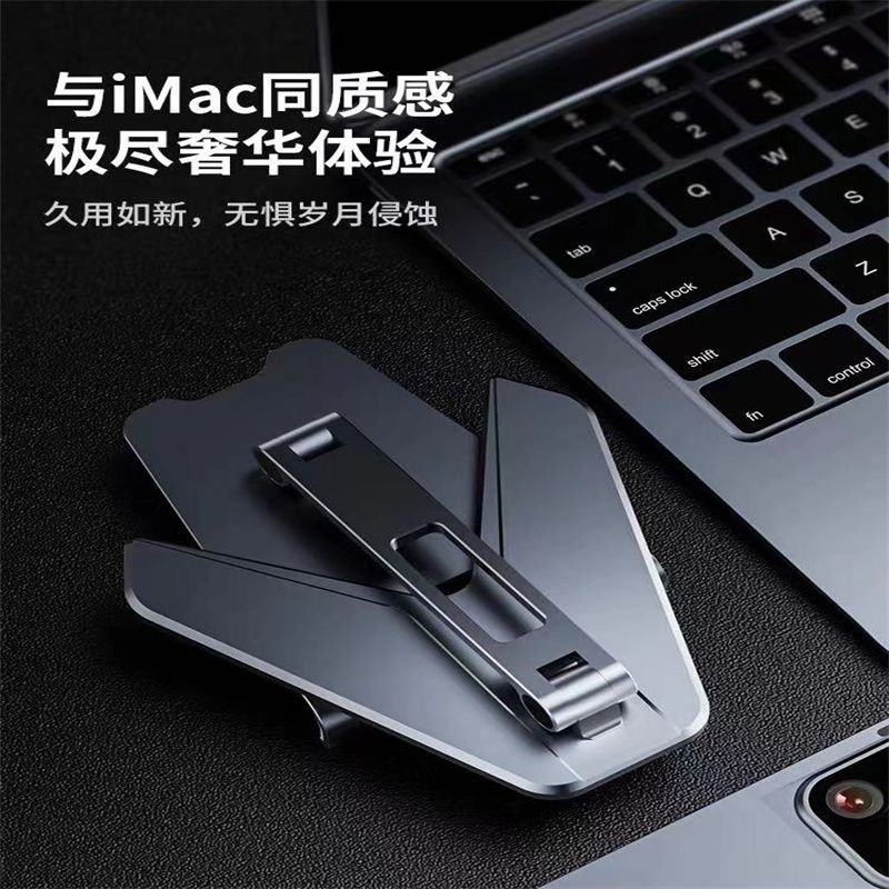 手机支架桌面懒人折叠式便携平板ipad通用家用升降看电视支架74