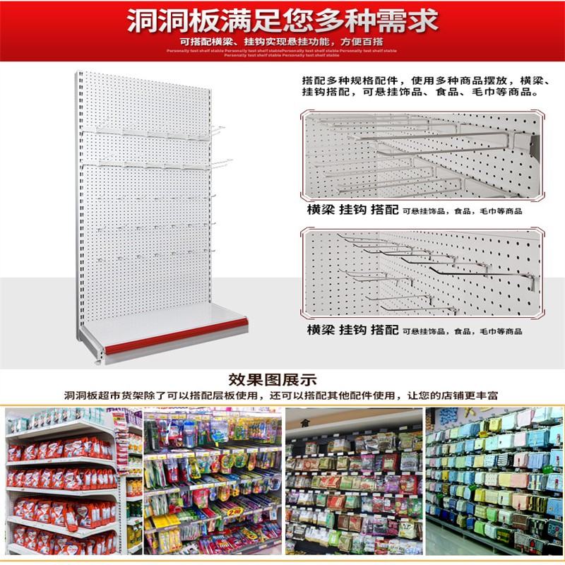 货架超市货架饮料食品架子便利店单面多层商超货架展示架置物架详情图7