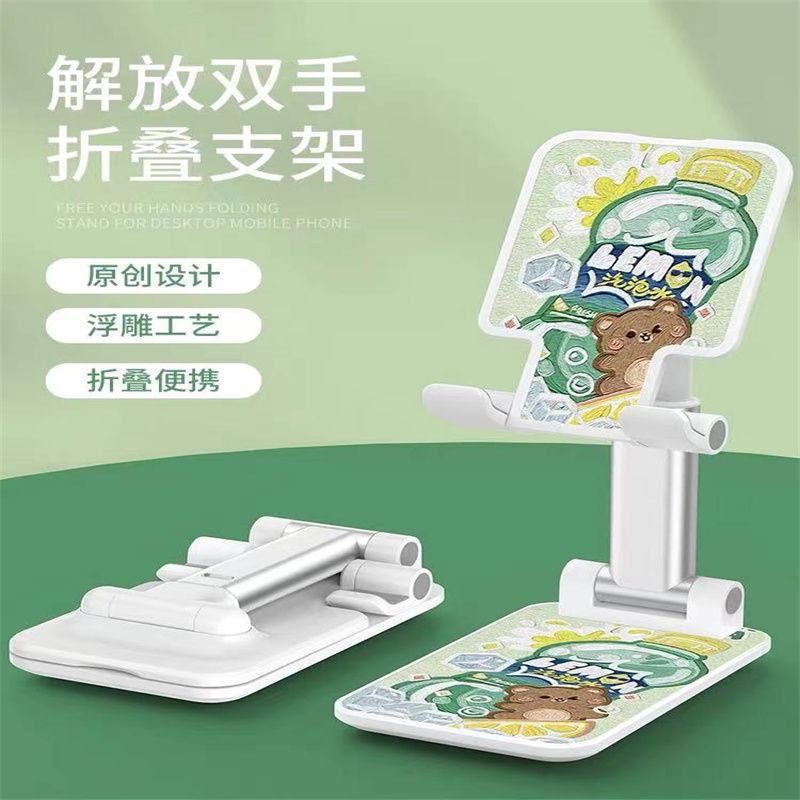 手机桌面支架简约便携支撑架可爱创意卡通小巧随身通用懒人视频架88