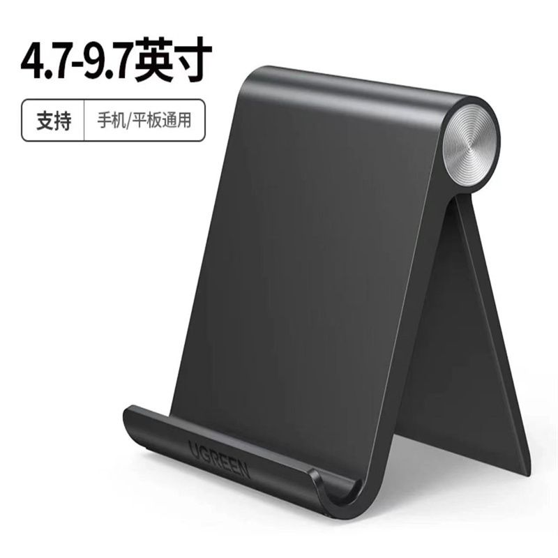 手机支架可爱创意小巧桌面懒人直播平板电脑iPad床头通用支撑架pad折叠升降多功能伸缩可调节pro便携座108