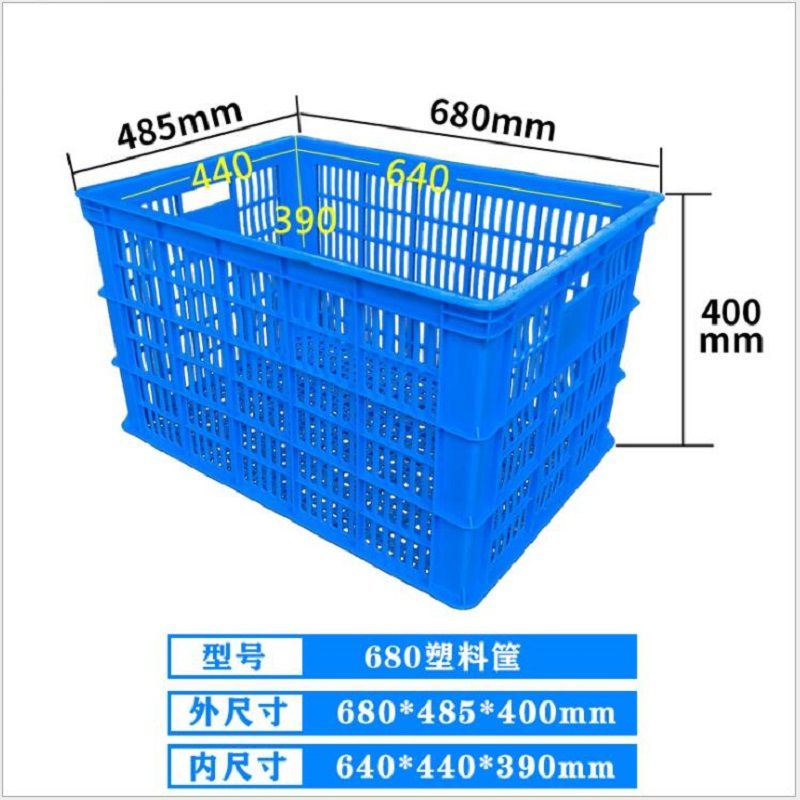 收纳筐 超市塑料筐 水果筐 蔬菜框周转筐详情图2