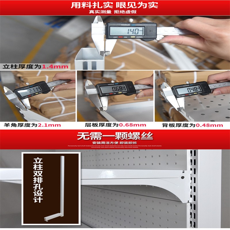 货架超市货架饮料食品架子便利店单面多层商超货架展示架置物架详情图17