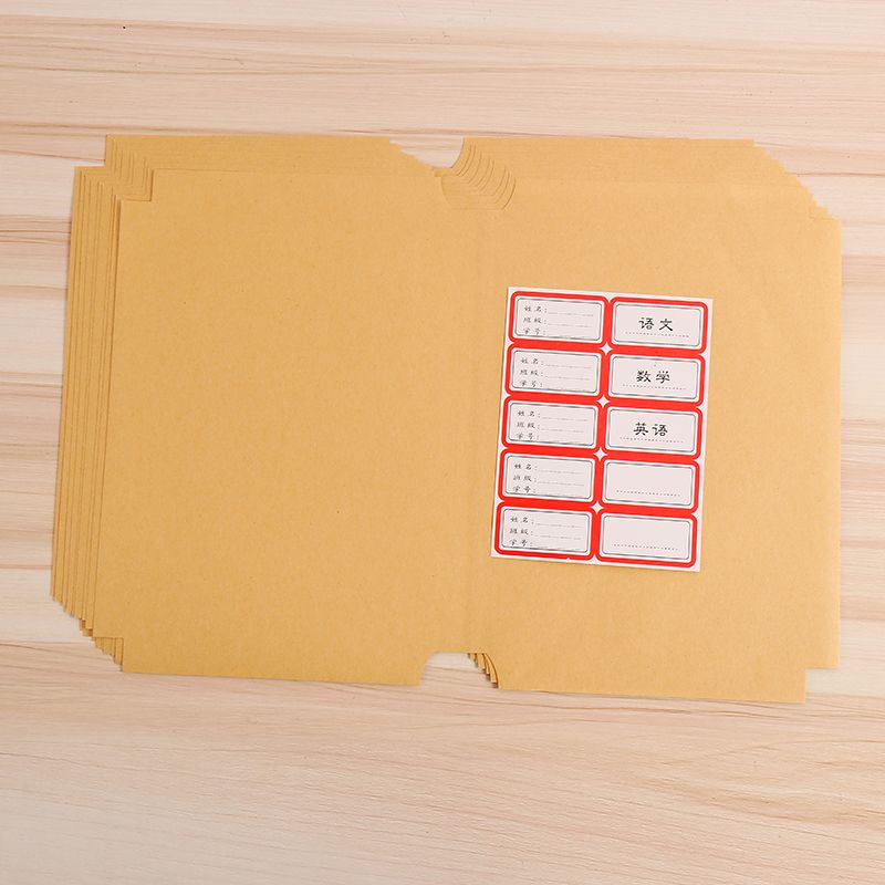 Environmental self-adhesive kraft paper A4 book cover for primary and secondary school students thumbnail