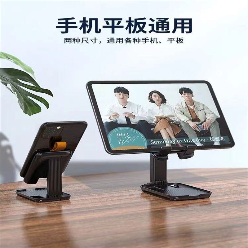 手机支架卡通懒人追剧可折叠支架线条熊便携防摔直播ipad床头通用平板升降伸缩增高可调节固定适用于华为46