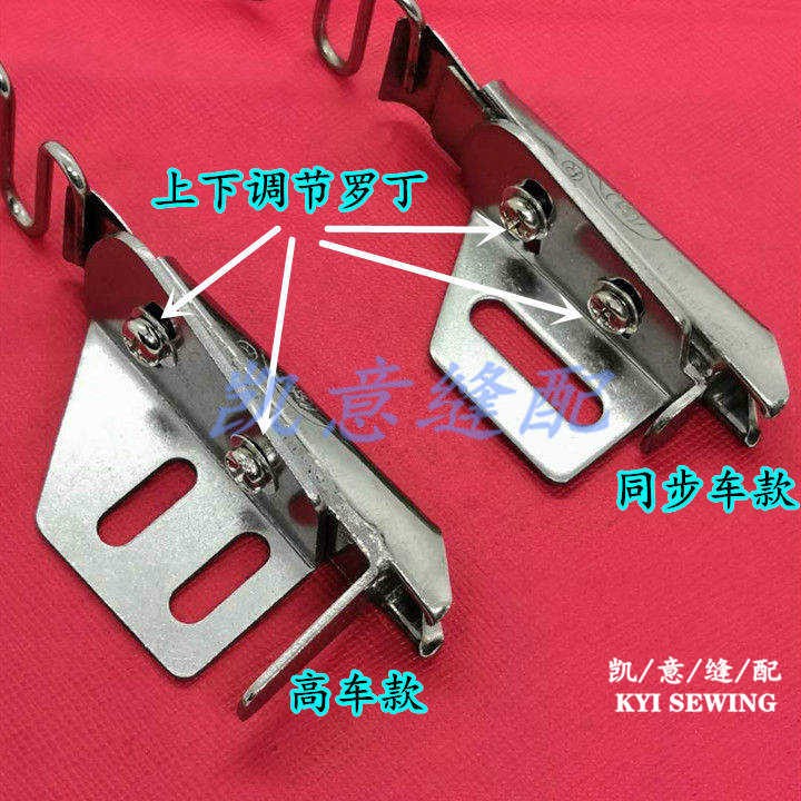 同步车对折毛边筒 百福拉筒 蝙蝠半手工单折双毛边包边器 平车对折撸子详情图3