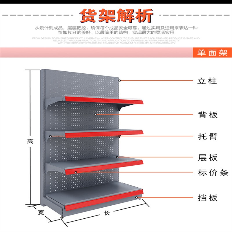 超市货架展示架金属货架单面靠墙置物架多层零食摆货架母婴店货架详情图6