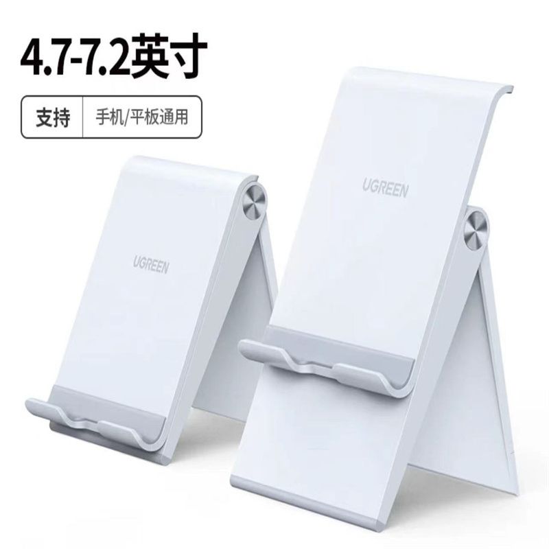 手机架直播补光灯拍摄神器自拍360旋转拍照桌面落地三脚架适用华为支撑架懒人专用架子105