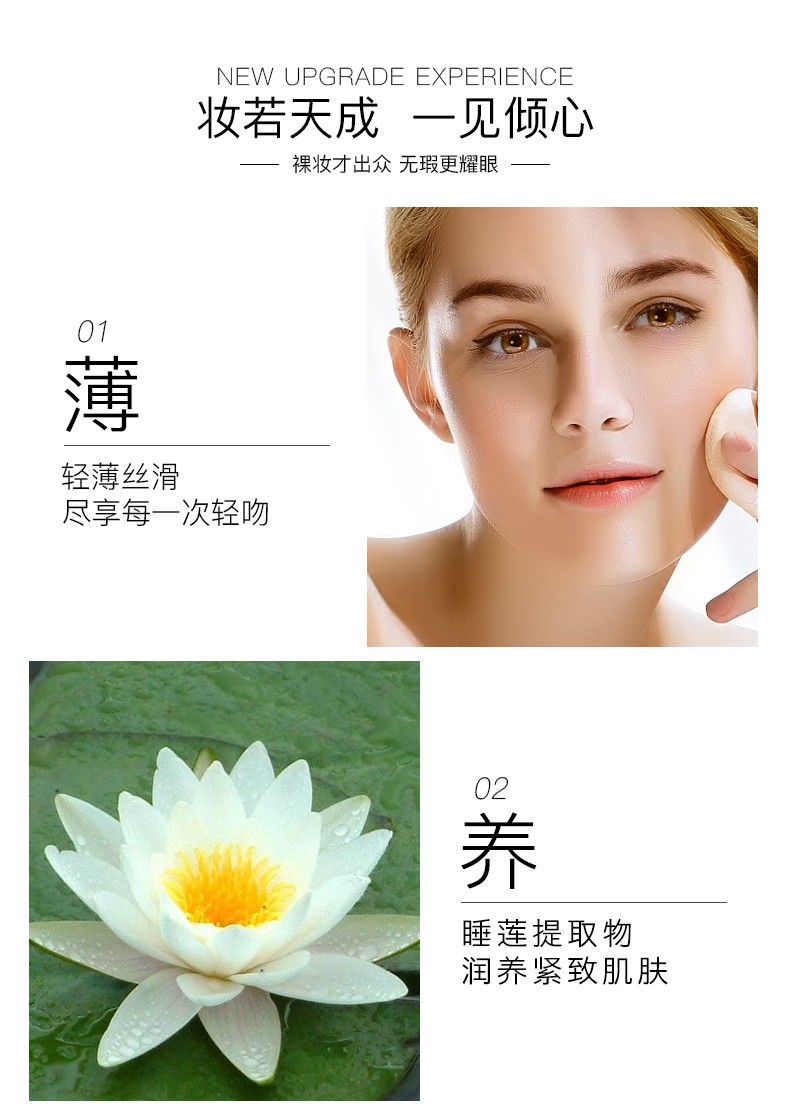 One-piece consignment S235 SHAYA Jade Complexion Water Lily Concealment Cushion Foundation BB Cream detail image 6