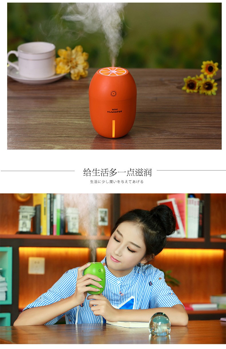 创意小夜灯水果柠檬加湿器桌面USB迷你空气净化器静音喷雾超声波详情图14