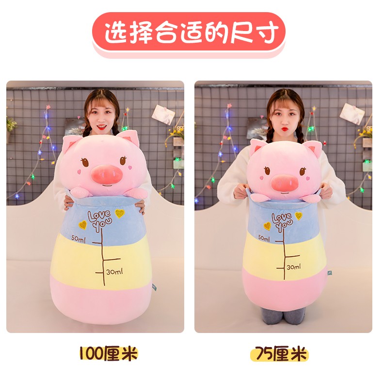 2022 New style quilt Pig plush toy, cute male and female bedroom birthday gift plush toy 70m detail image 8