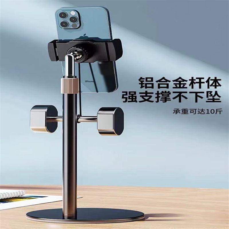 手机架直播补光灯拍摄神器自拍360旋转拍照桌面落地三脚架适用华为支撑架懒人专用架子15