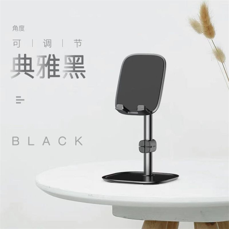 手机支架可爱创意小巧桌面懒人直播平板电脑iPad床头通用支撑架pad折叠升降多功能伸缩可调节pro便携座122