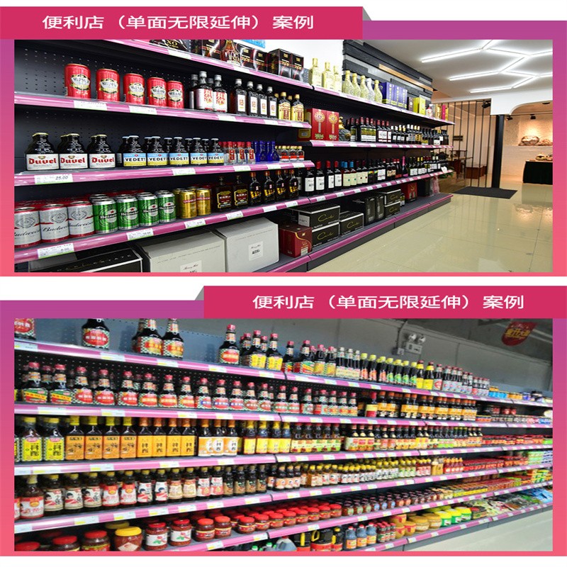 超市货架展示架商超货架店零食双面单面组合多层饮料置物架编辑详情图5