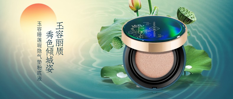 One-piece consignment S235 SHAYA Jade Complexion Water Lily Concealment Cushion Foundation BB Cream detail image 2