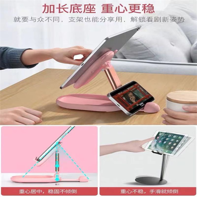手机桌面支架简约便携支撑架可爱创意卡通小巧随身通用懒人视频架123