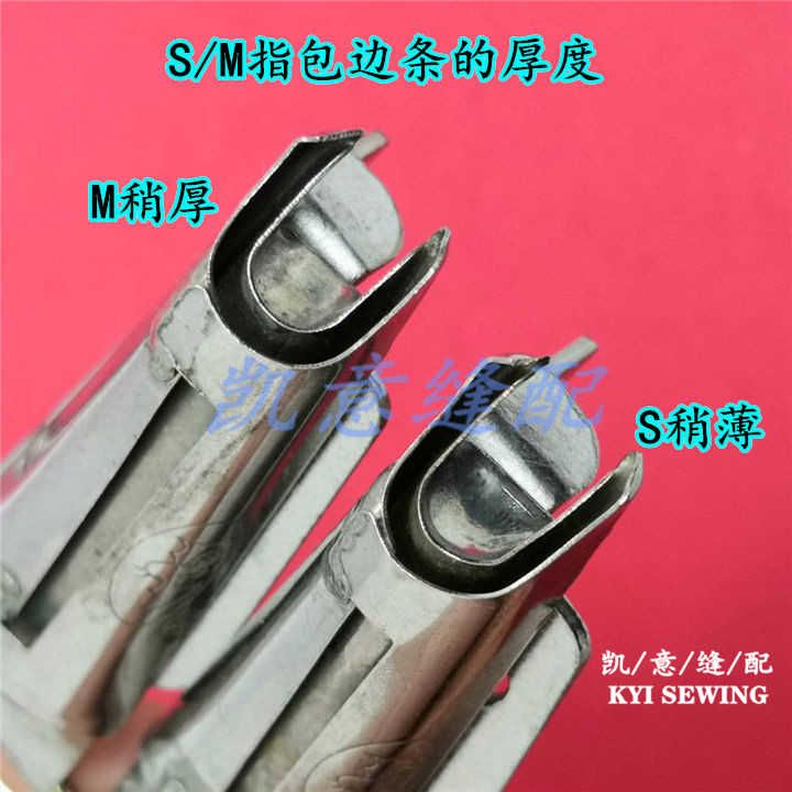 蝙蝠筒/对折筒/毛边筒产品图
