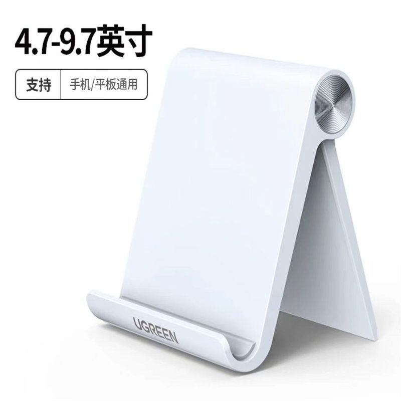 手机支架可爱创意小巧桌面懒人直播平板电脑iPad床头通用支撑架pad折叠升降多功能伸缩可调节pro便携座50