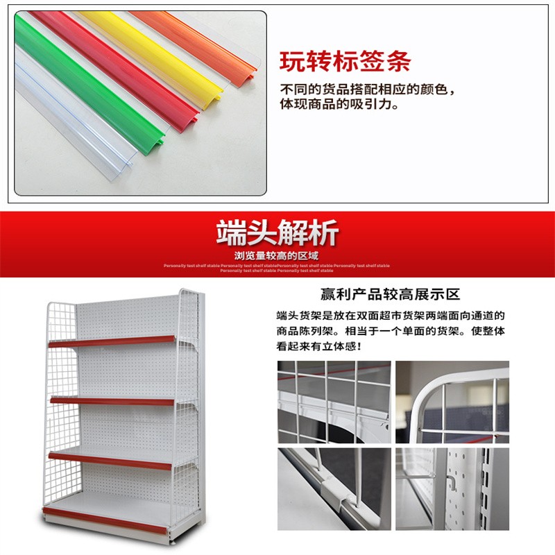 货架超市货架饮料食品架子便利店单面多层商超货架展示架置物架详情图5