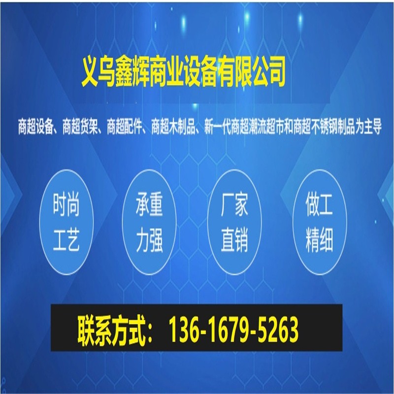 货架 超市展示架 超市货架 单面双面商店货架简约安装方便详情图1