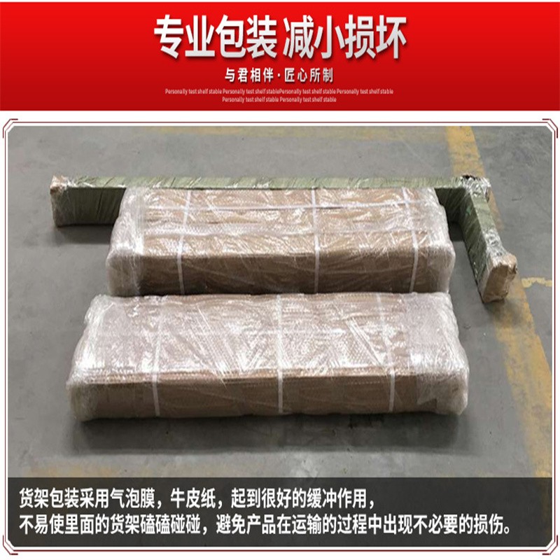 货架超市货架饮料食品架子便利店单面多层商超货架展示架置物架详情图13