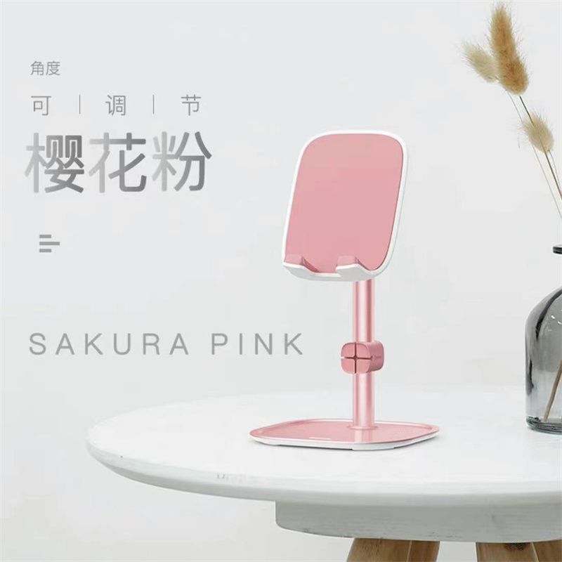 手机支架可爱创意小巧桌面懒人直播平板电脑iPad床头通用支撑架pad折叠升降多功能伸缩可调节pro便携座65