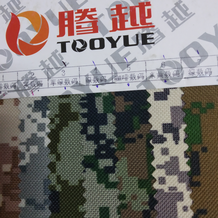 TY---033-1   600D数码迷彩A版   2#灰数码