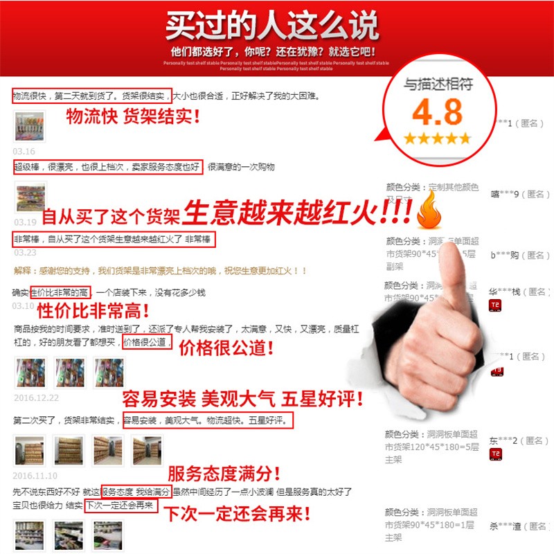 货架超市货架饮料食品架子便利店单面多层商超货架展示架置物架详情图9