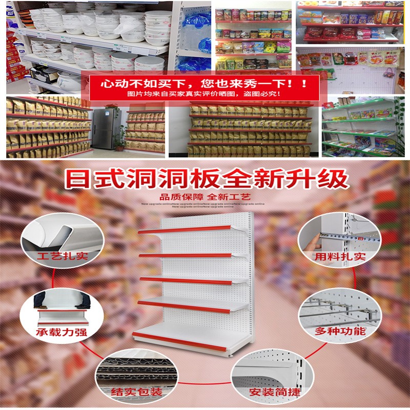 货架超市货架饮料食品架子便利店单面多层商超货架展示架置物架详情图3