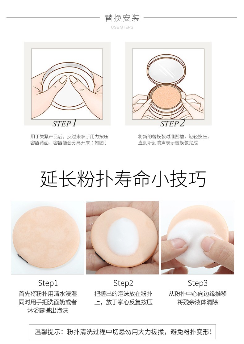 One-piece consignment S235 SHAYA Jade Complexion Water Lily Concealment Cushion Foundation BB Cream detail image 13