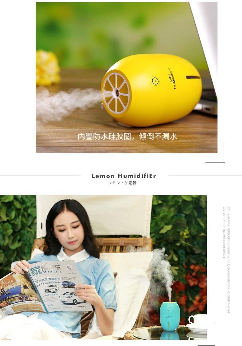 创意小夜灯水果柠檬加湿器桌面USB迷你空气净化器静音喷雾超声波详情图13