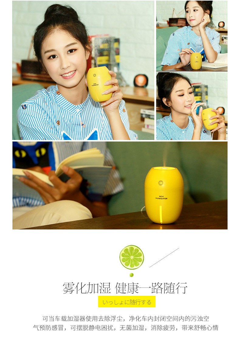 创意小夜灯水果柠檬加湿器桌面USB迷你空气净化器静音喷雾超声波详情图6