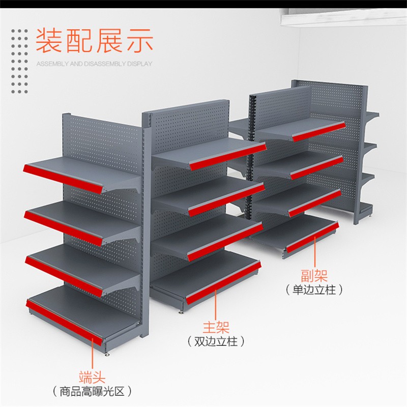 超市货架展示架金属货架单面靠墙置物架多层零食摆货架母婴店货架详情图3