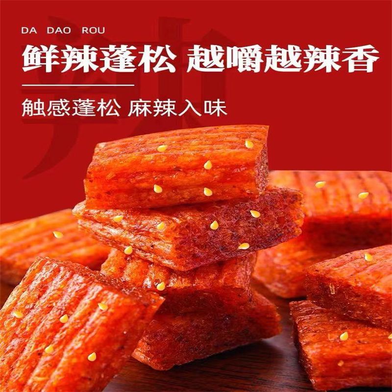 特产休闲零食薄脆饼干椰香薄饼盒 早餐代餐休闲食品229