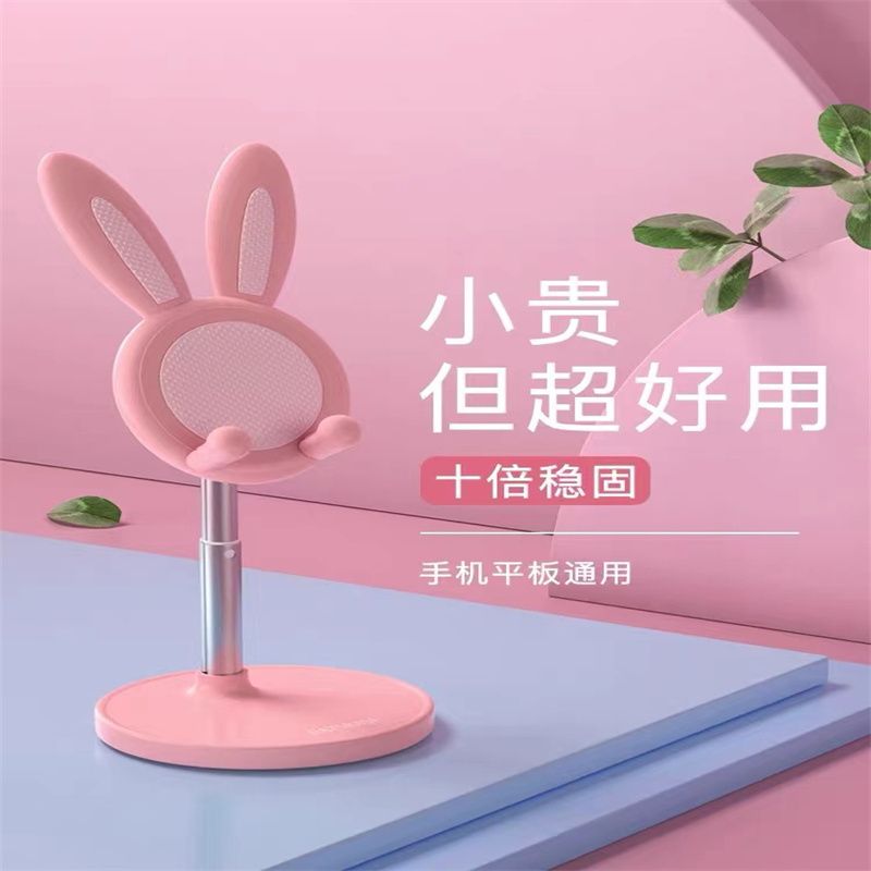 手机支架自拍杆手机直播支架一体式拍照神器抖音多功能蓝牙三脚架稳定器适用苹果华为小米vivo通用100