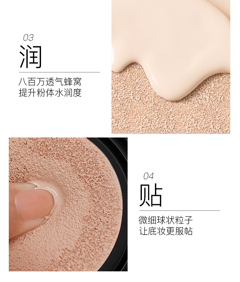 One-piece consignment S235 SHAYA Jade Complexion Water Lily Concealment Cushion Foundation BB Cream detail image 7