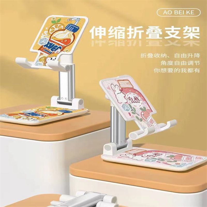 手机支架自拍杆手机直播支架一体式拍照神器抖音多功能蓝牙三脚架稳定器适用苹果华为小米vivo通用88