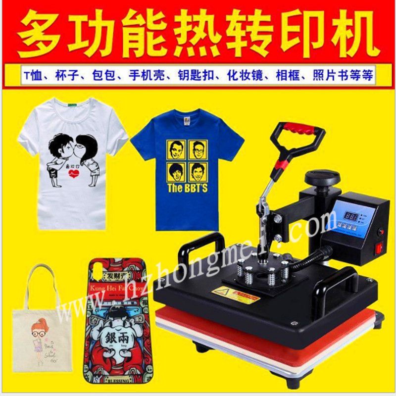 5 in 1 five-in-one heat transfer machine, multi-functional heat transfer machine, flat heat press, heat transfer flat heat press, heat transfer equipment Item Picture