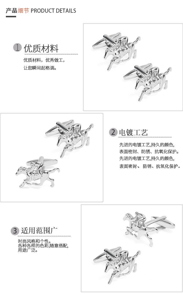Custom-made high-end and fashionable French shirt cufflinks featuring popular horse racing metal from Europe and America detail image 6